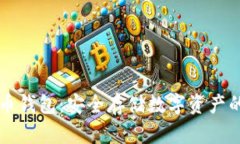 离线数字币钱包：安全存储数字资产的