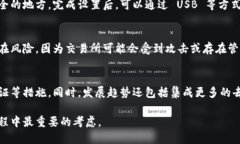 代币钱包有哪些？全面解析各种钱包类