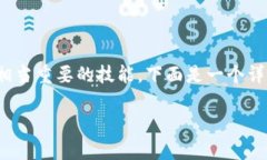 理解如何在OKEx上购买新币是一项对于投资者来说