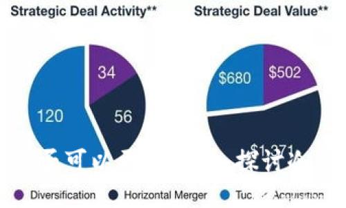 冷钱包的地址是否可以更改？深入探讨冷钱包的工作原理