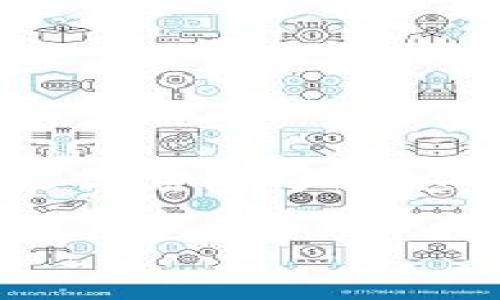 钱包POS账号和密码是与特定电子钱包或支付系统（如POS机）相关的一组凭证，用于访问和管理交易、余额、付款等功能。如果你需要了解这些信息，首先要确认你所使用的钱包平台，并前往其官方网站或客服寻求支持。以下是一些可能的相关信息和常见问题解答。

### 钱包POS账号和密码的重要性与管理