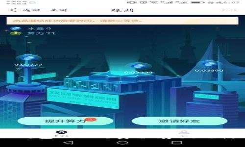 手机冷钱包USDT：安全存储与使用指南