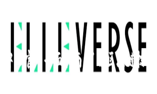 区块链中文官网全面指南：了解区块链技术与应用