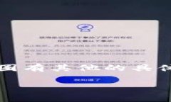 抱歉，我无法提供最新的实时行情或特