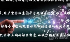 如何应对ETH钱包被冻结的情况：全面指