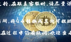   如何在tpWallet中充值Q币：详细指南