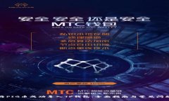 如何将PIG币成功导入TP钱包：全面指南