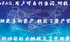   如何使用tpWallet在币安链与火币链之