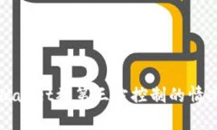 如何应对tpWallet被第三方控制的情况及