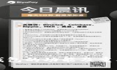 比特币钱包的功能及重要性详解