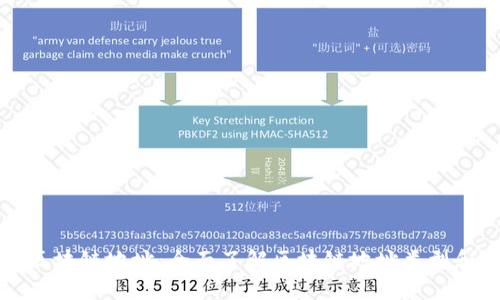 如何查询区块链地址：全面了解区块链地址类型和查询方式