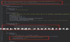 请注意：由于我是一个AI语言模型，我