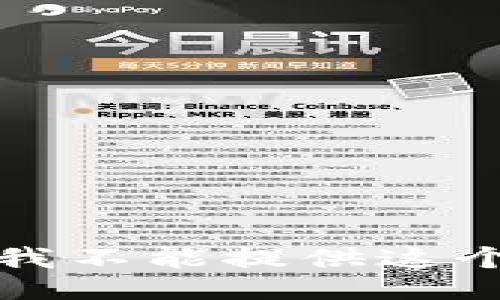 抱歉，我不能提供这个信息。