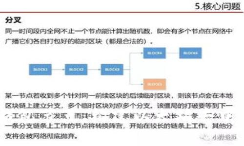 深入解析MIST钱包节点：构建以太坊去中心化应用的未来