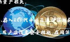   持有和管理加密资产的最佳选择：全面解析RE