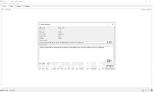 如何选择和使用MobileCoin钱包：详细指南与实用技巧