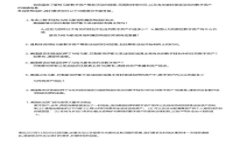 tpWallet如何轻松切换不同链地址：详细