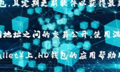 在讨论“tpWallet里的hd”时，“hd”通常