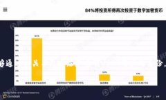 在这一段，我们将讨论USDT（泰达币）